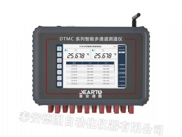  DTMC 六通道精 密測(cè)溫儀