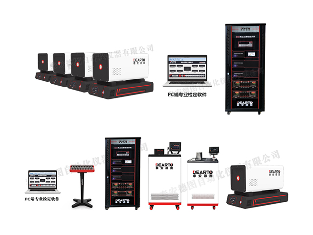 DTZ-02型 群爐熱電偶、熱電阻自動(dòng)檢定系統(tǒng)